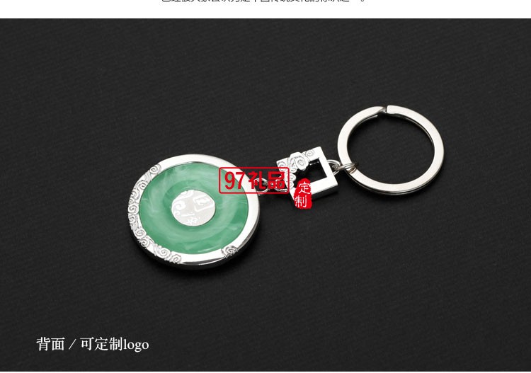 金鑲玉鑰匙扣鏈玉質鑰匙扣 可定制LOGO