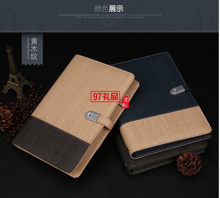 商務(wù)筆記本定制銀行地產(chǎn)活動(dòng)慶典禮品帶U盤(pán)移動(dòng)電源