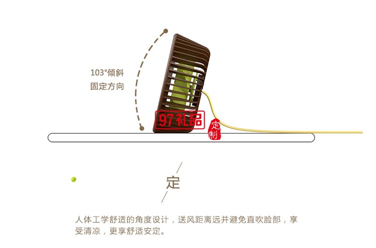 usb充電USB充電便攜隨身靜音風扇