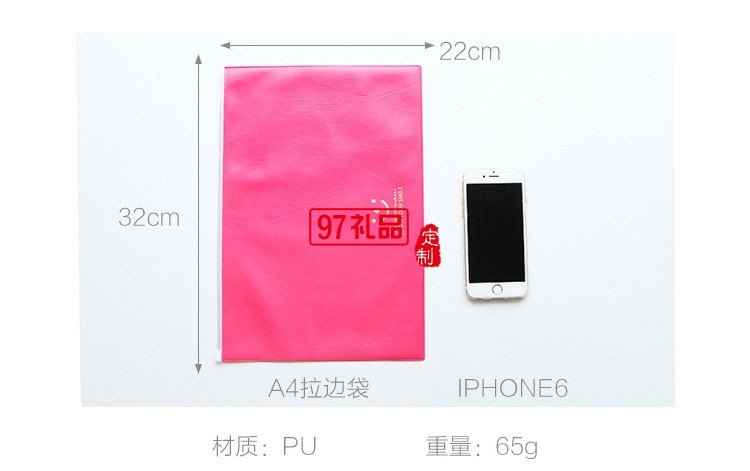 PU文件袋 辦公學(xué)習學(xué)生文件夾 防水資料袋檔案袋