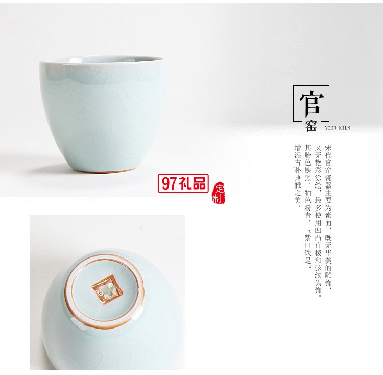 宋代五大名窯品 茗杯功夫茶具茶杯陶瓷茶碗茶盞個(gè)人杯