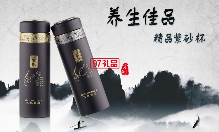 中國(guó)工商銀行定制 不銹鋼保溫杯紫砂杯 商務(wù)贈(zèng)品   可定制LOGO