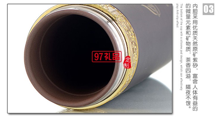 中國(guó)工商銀行定制 不銹鋼保溫杯紫砂杯 商務(wù)贈(zèng)品   可定制LOGO