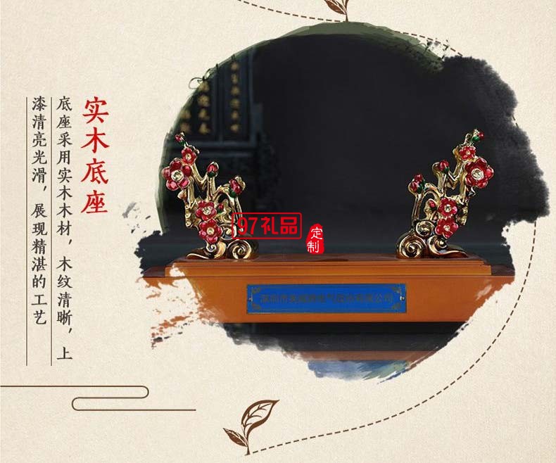 琉璃屏風(fēng)工藝品擺件創(chuàng)意家居裝飾品中式家居擺件