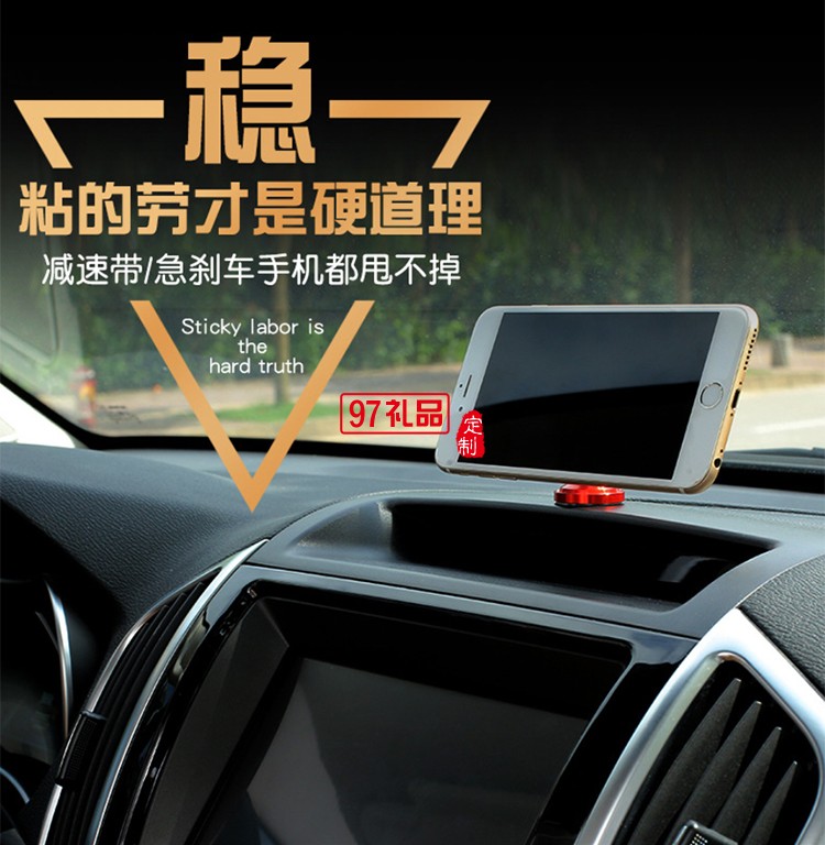 金屬夜光磁吸磁鐵車載手機導航支架臨時停車牌挪車牌號碼牌定制公司廣告禮品