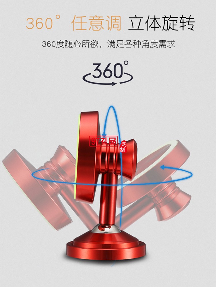 金屬夜光磁吸磁鐵車載手機導航支架臨時停車牌挪車牌號碼牌定制公司廣告禮品