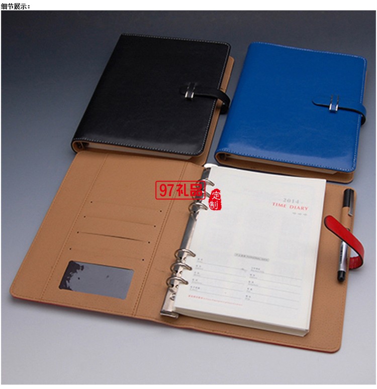 活頁(yè)筆記本