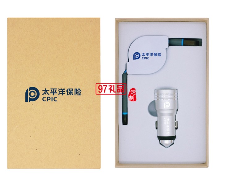 汽車用品4s店保險(xiǎn)定制logo 數(shù)據(jù)線+安全錘套裝