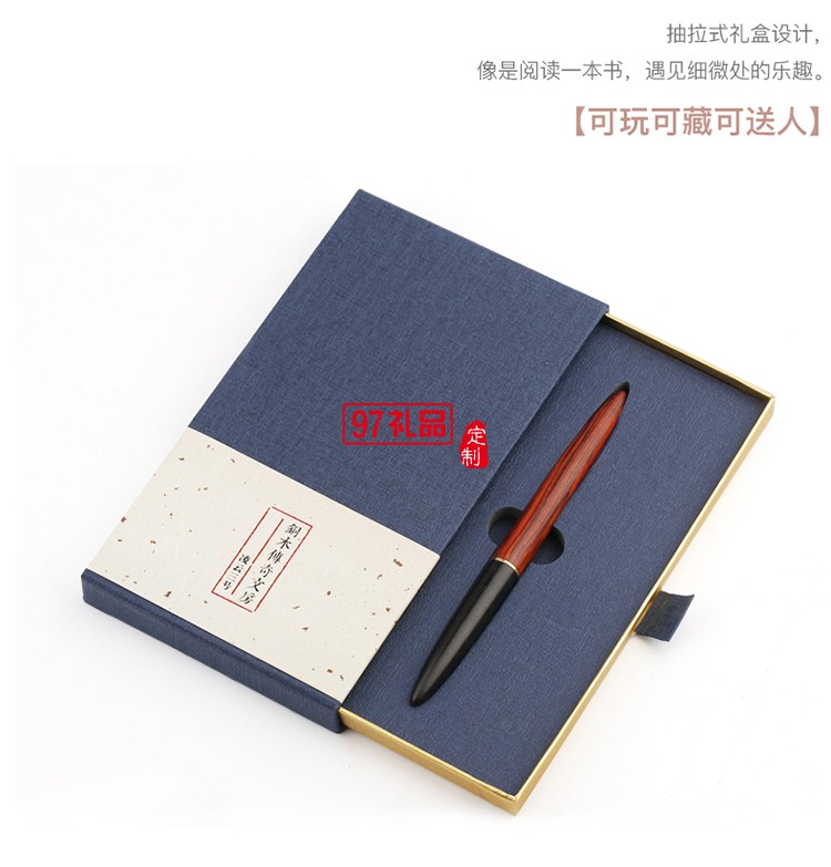 黃銅實(shí)木簽字筆木制筆桿黑色水筆高檔商務(wù)禮物個(gè)性定制紅木中性筆