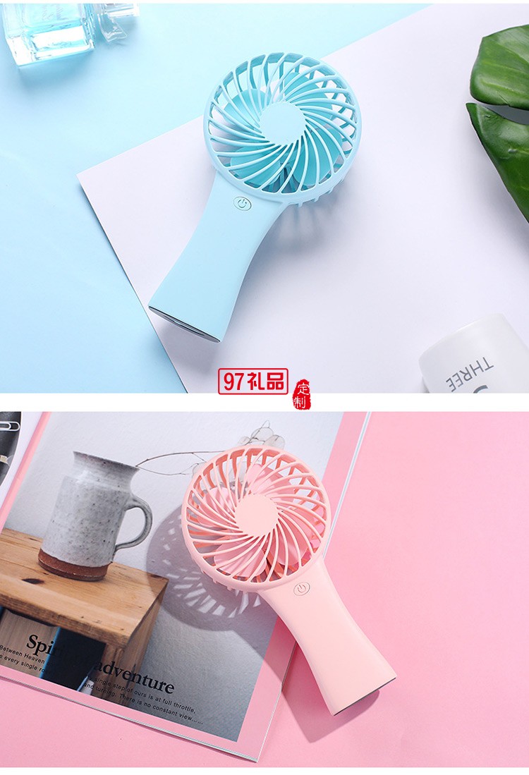 便攜式風扇 USB風扇 外出迷你充電款風扇 克定制LOGO