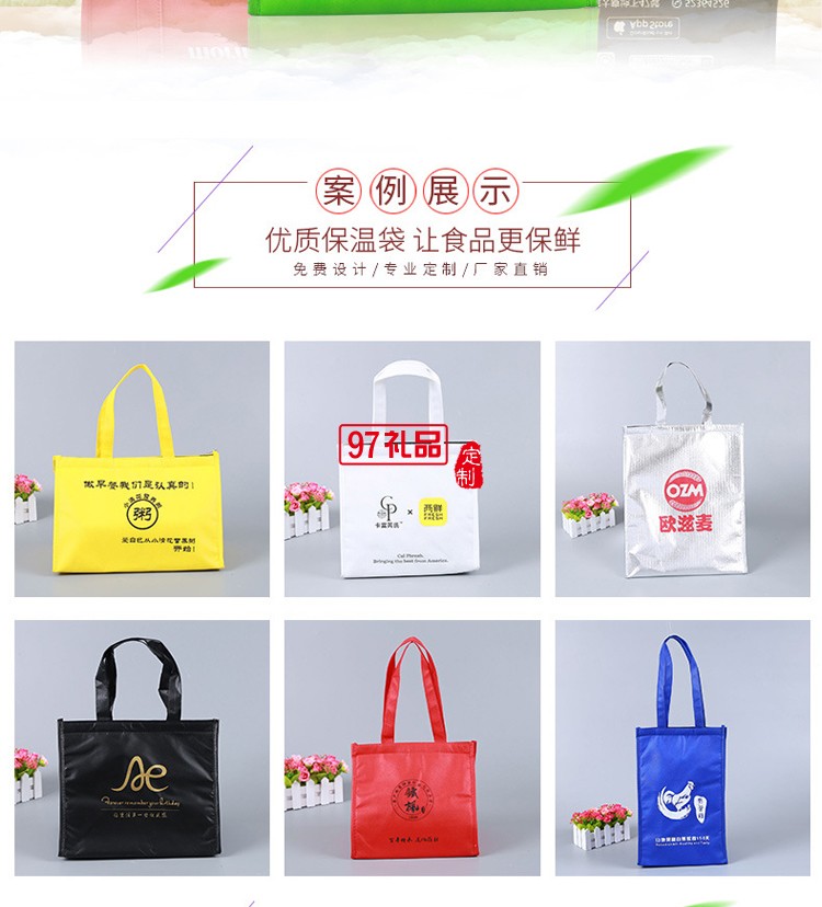 便攜環(huán)保袋 時尚多功能便當包 手提袋 袋子 可定制logo