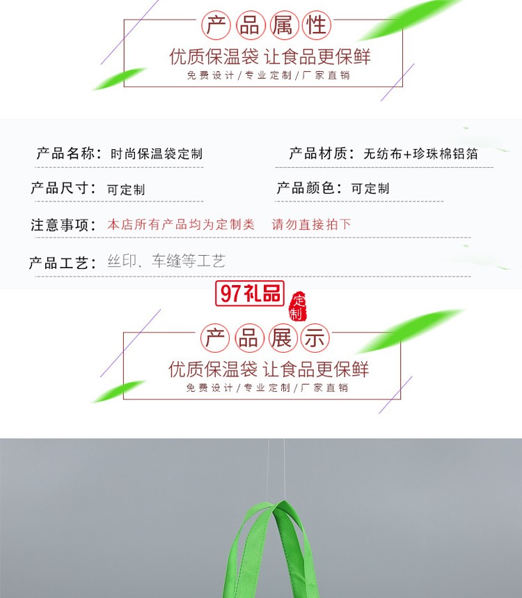 便攜環(huán)保袋 時尚多功能便當包 手提袋 袋子 可定制logo