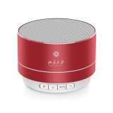 北京大學定制迷你小鋼炮無線藍牙音箱