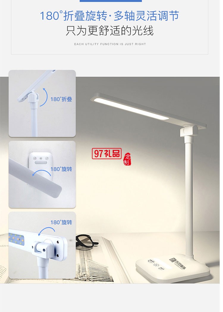 華為定制臺(tái)燈