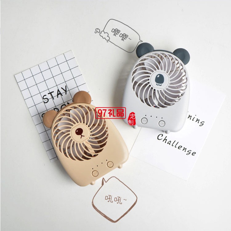 中國(guó)工商銀行定制卡通動(dòng)物可愛(ài)充電usb風(fēng)扇