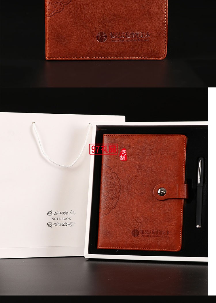 商務(wù)活頁(yè)筆記本套裝