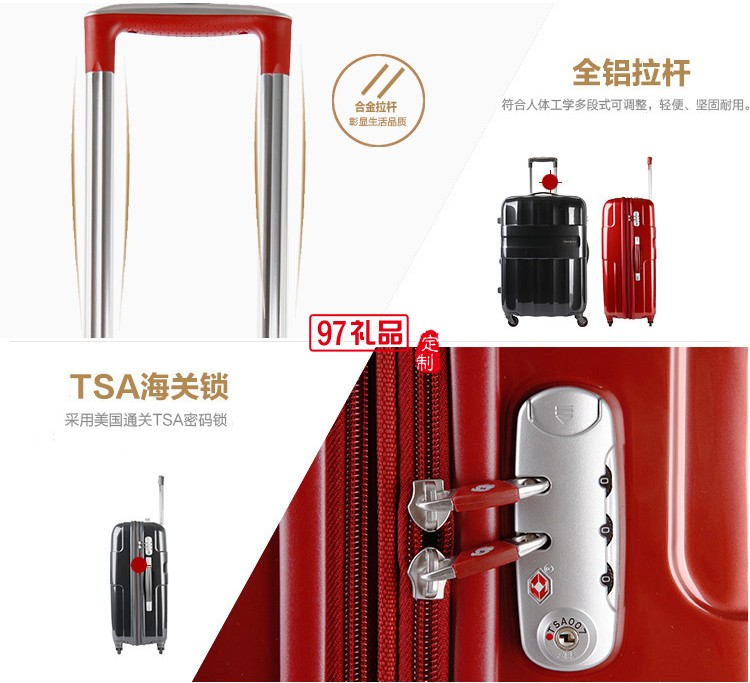 拉桿箱時(shí)尚擴(kuò)展層旅行箱鏡面設(shè)計(jì)行李箱