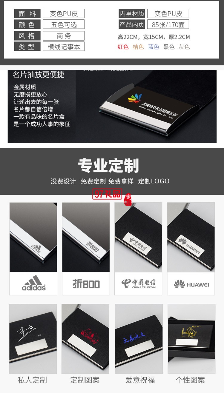 商務(wù)辦公禮品報(bào)價(jià)表保溫杯套裝