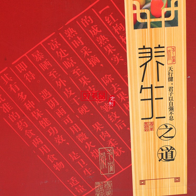 寧夏華盛龍環(huán)?？萍及咐?三罐500g裝 枸杞禮品盒套裝定制 