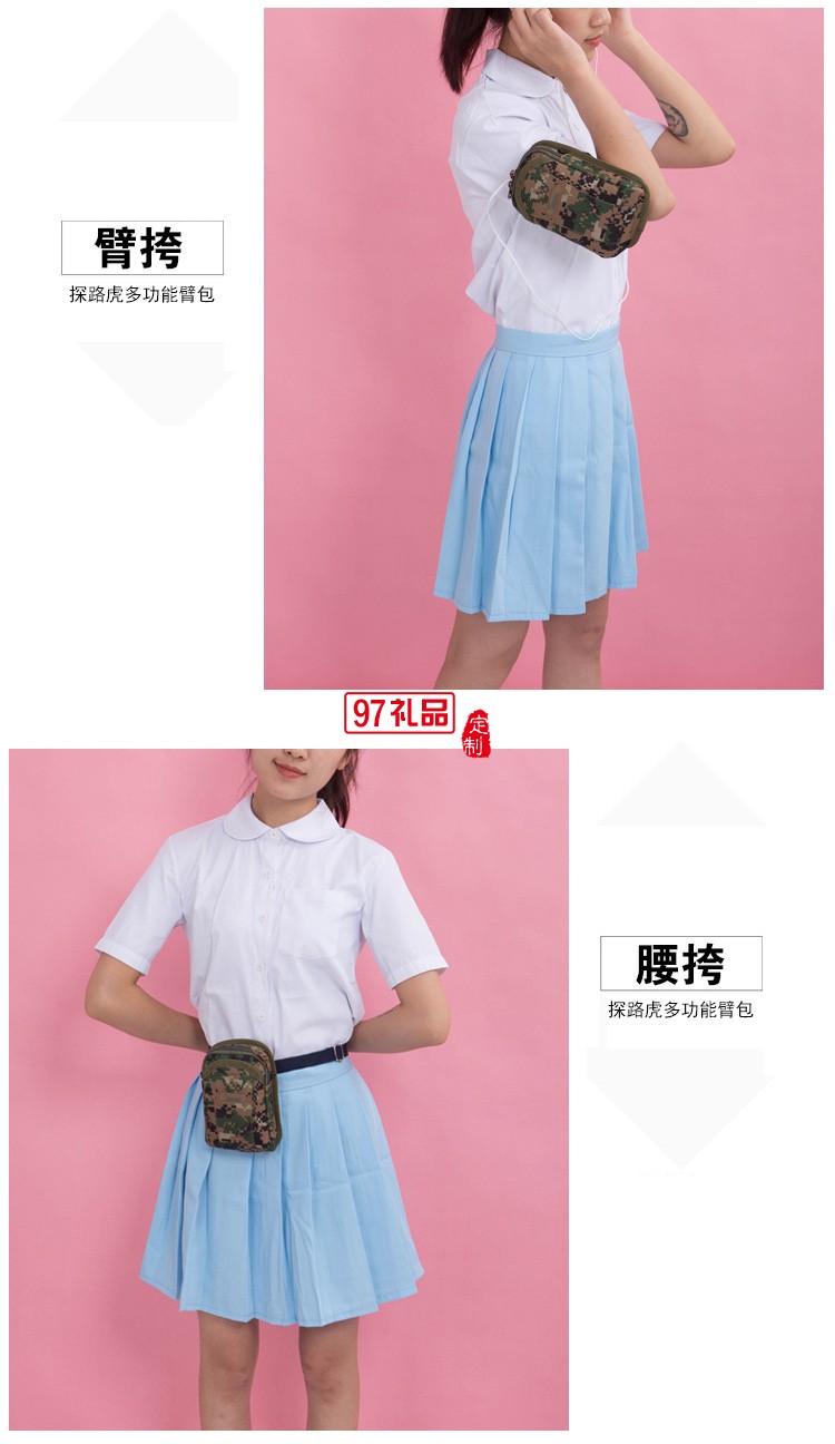 戶外運動跑步臂包尼龍防水單肩斜跨手臂包 可定制LOGO公司廣告禮品