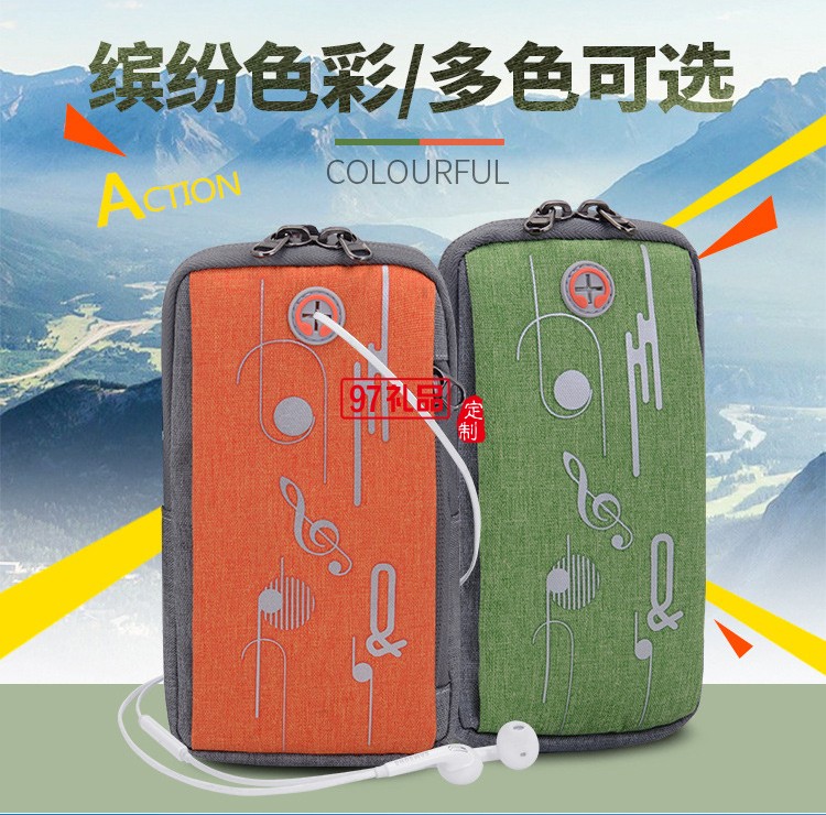 男女健身包防水手機(jī)包運(yùn)動(dòng)手臂包單肩斜挎臂帶手腕包 可定制LOGO
