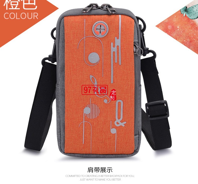 男女健身包防水手機(jī)包運(yùn)動(dòng)手臂包單肩斜挎臂帶手腕包 可定制LOGO