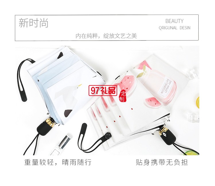 全自動雨傘晴雨兩用黑膠遮陽傘