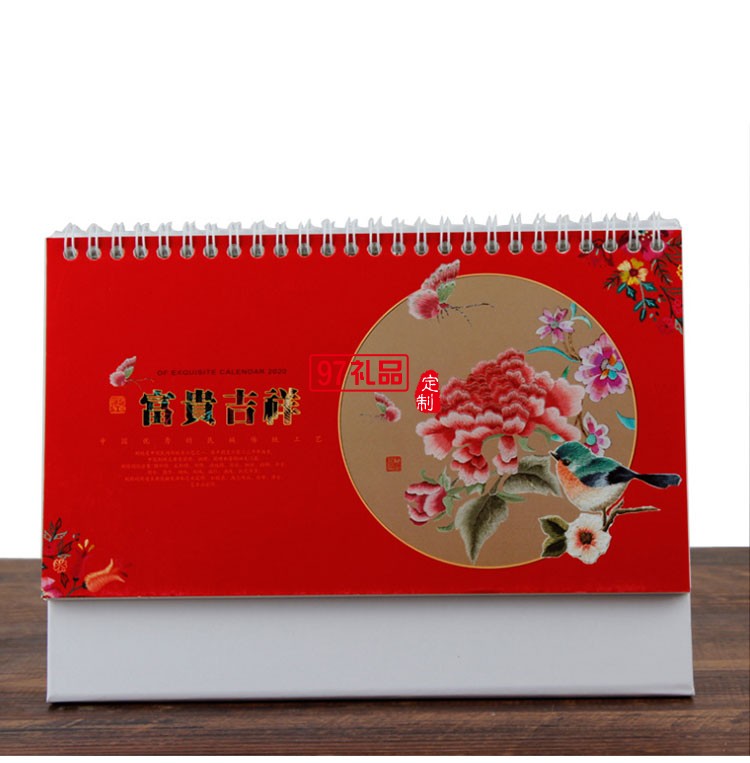 公司企業(yè)辦公月歷燙金印logo紙質(zhì)記事廣告臺歷定制