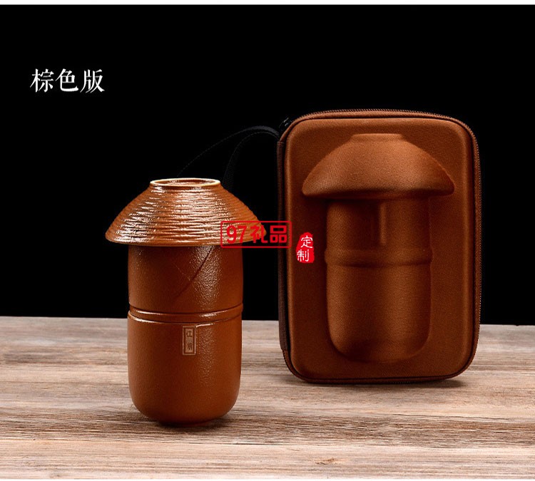 江湖4件套旅行茶具商務(wù)送禮茶具套裝送客戶禮品定制