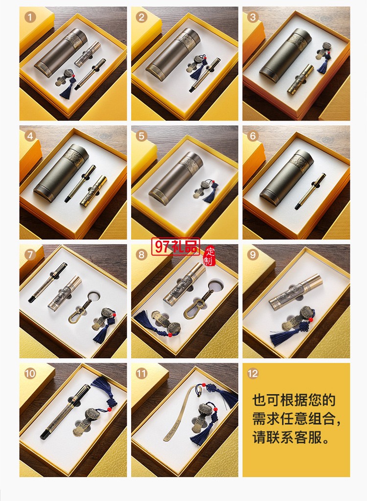 青銅套裝開業(yè)保溫杯定制logo 節(jié)日紀(jì)念禮物獎(jiǎng)品高檔商務(wù)禮品