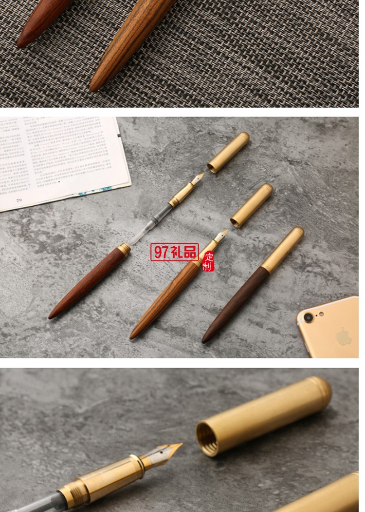 黃銅檀木商務(wù)鋼筆簽字筆創(chuàng)意個性禮品廣告筆批發(fā)定制logo