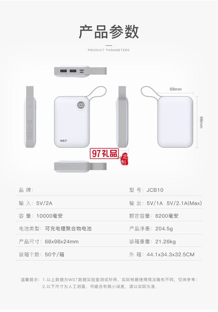 10000毫安便攜式超薄手機(jī)移動電源創(chuàng) 時尚迷你充電寶 可定制LOGO