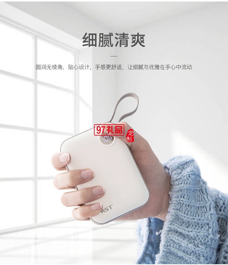 10000毫安便攜式超薄手機(jī)移動電源創(chuàng) 時尚迷你充電寶 可定制LOGO