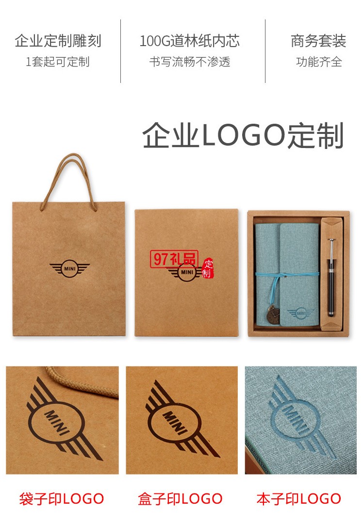 A6活頁(yè)筆記本創(chuàng)意文藝手賬本禮盒記事本 可定制logo