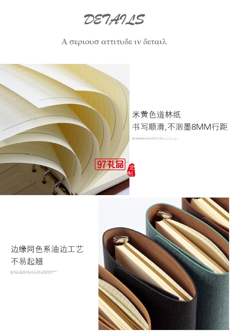 A6活頁(yè)筆記本創(chuàng)意文藝手賬本禮盒記事本 可定制logo