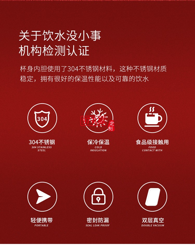 2020鼠年大吉開(kāi)門(mén)紅保溫杯金鼠送福溫度 可定制logo