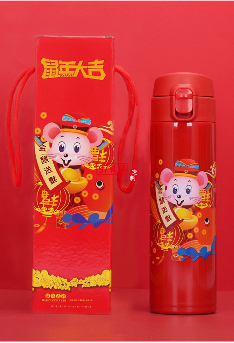 2020鼠年大吉開(kāi)門(mén)紅保溫杯金鼠送福溫度 可定制logo