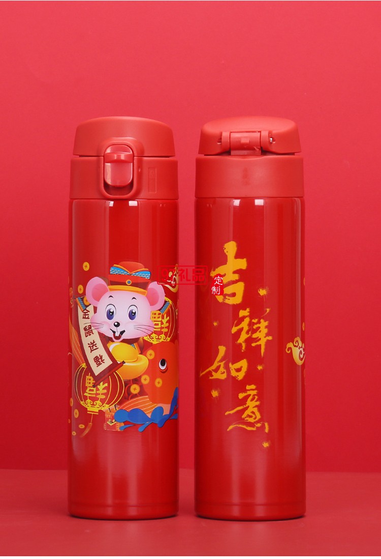 2020鼠年大吉開(kāi)門(mén)紅保溫杯金鼠送福溫度 可定制logo