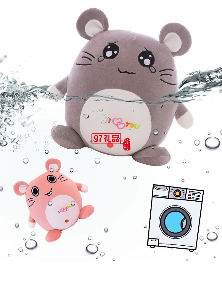 鼠年吉祥物三合一老鼠手暖空調毯多功能卡通兒童抱枕被