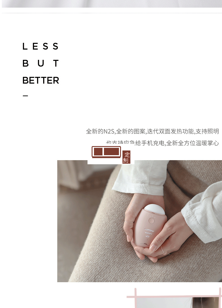 素樂(lè)暖手寶充電寶定制公司廣告禮品LOGO