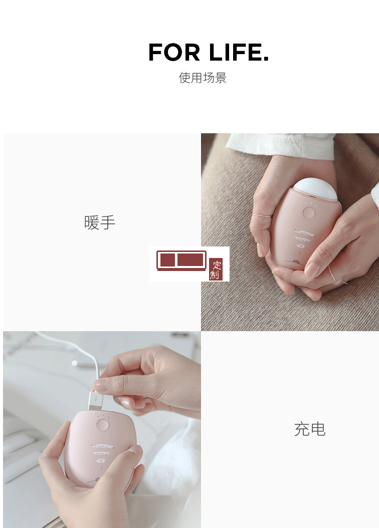 素樂(lè)暖手寶充電寶定制公司廣告禮品LOGO