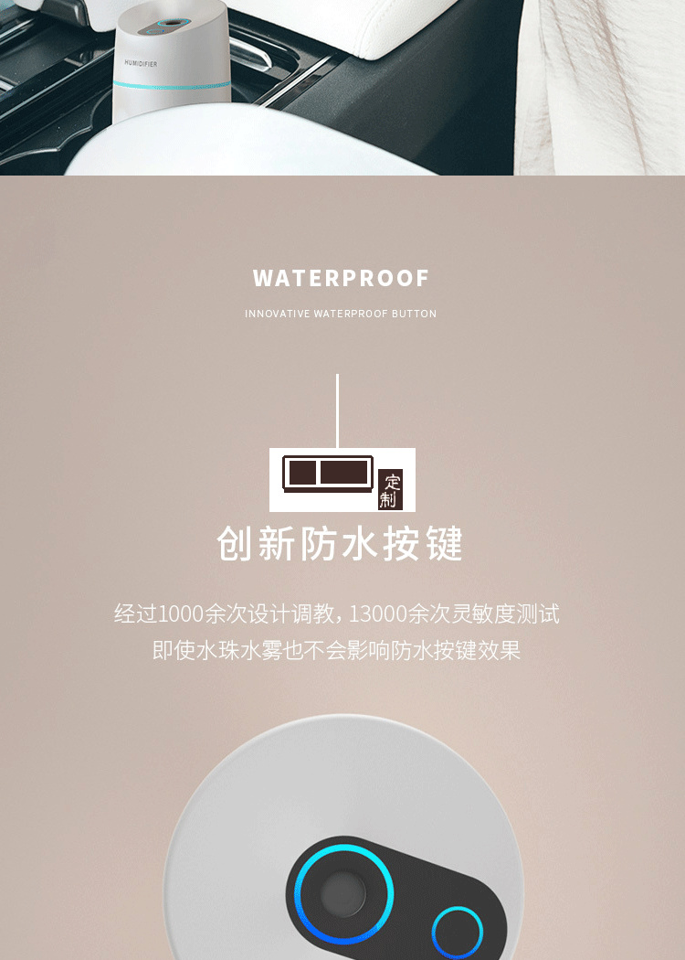 加濕器消毒水創(chuàng)意小蠻腰迷你香薰補(bǔ)水儀禮品彩燈車載加濕器企業(yè)禮品定制