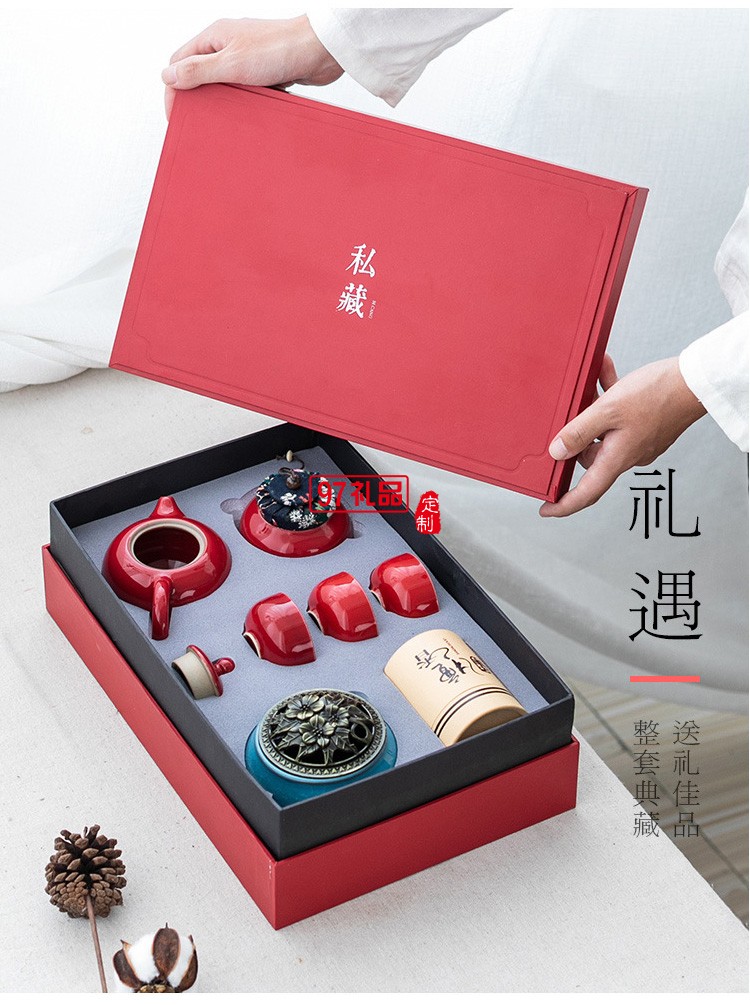中國(guó)紅陶瓷功夫茶具地產(chǎn)送禮客戶送禮周年慶 可定制logo