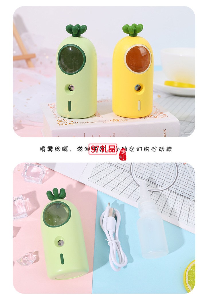 蒙牛公司定制 便攜可愛(ài)手持臉部加濕器 補(bǔ)水儀  可定制logo