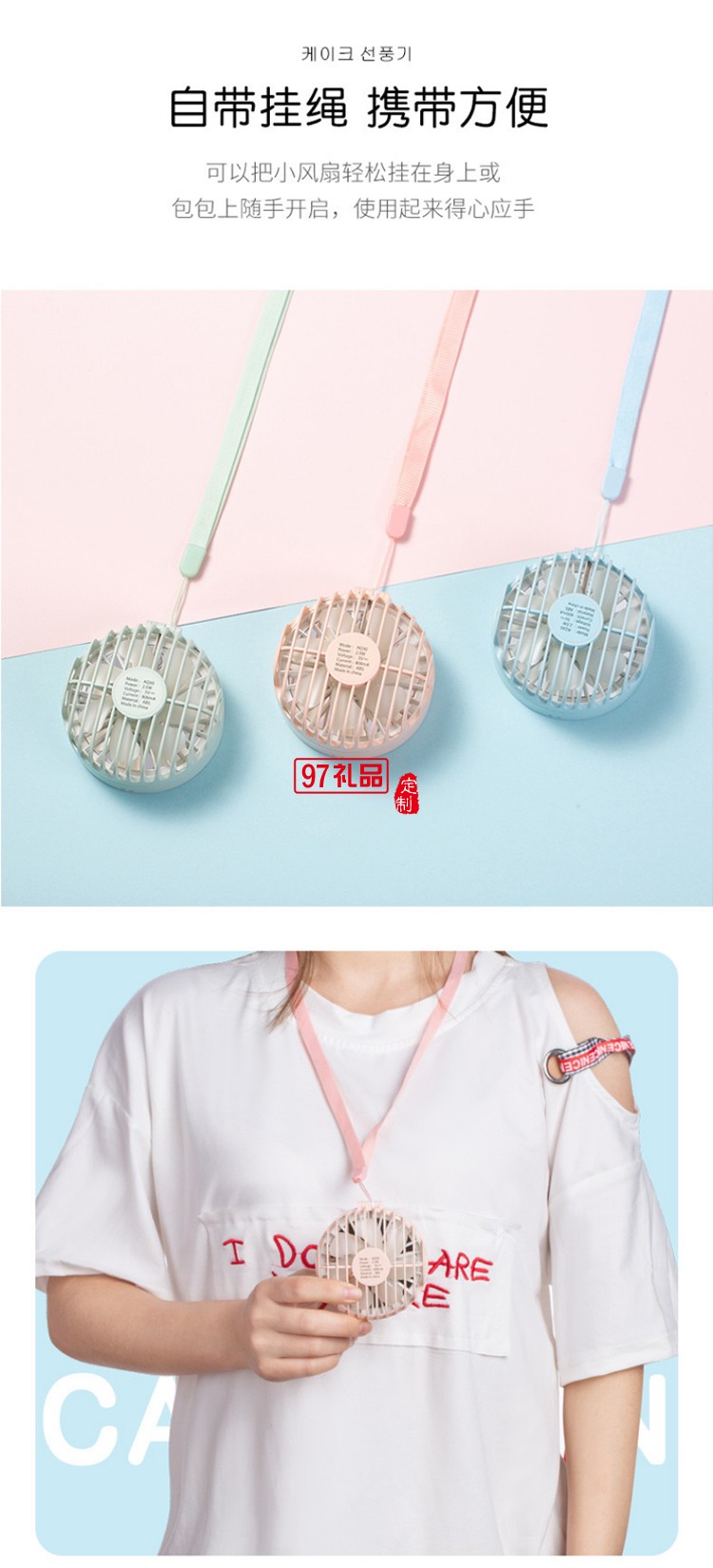 迷你折疊化妝鏡掛繩隨身便攜充電風扇