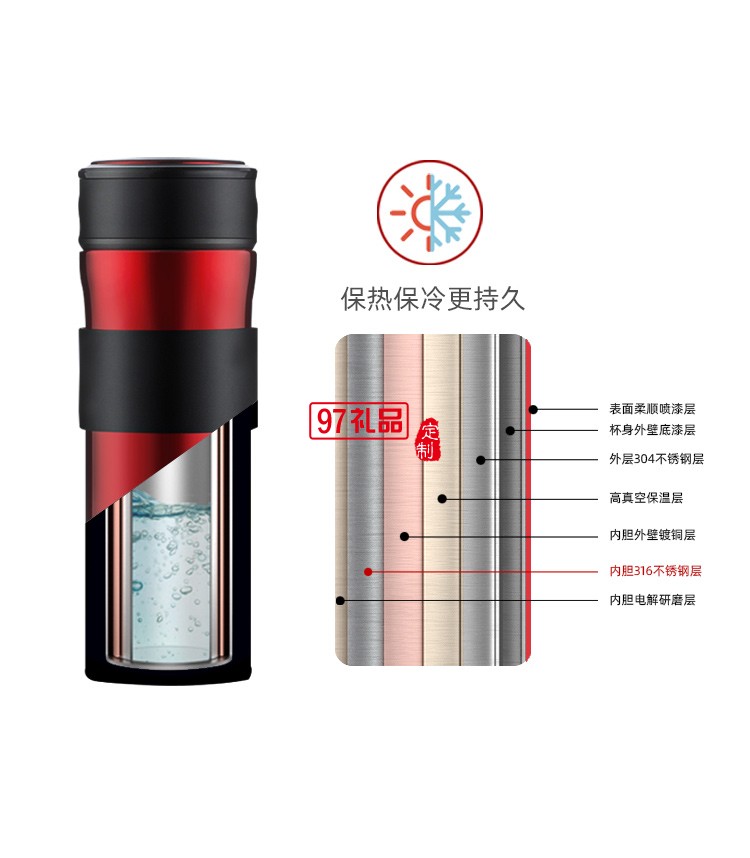 保溫杯男學(xué)生不銹鋼水杯女便攜高檔泡茶禮品杯子定制