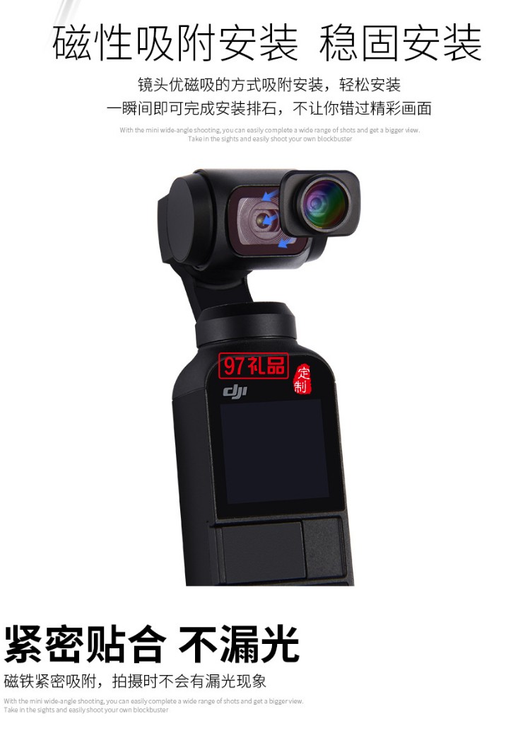 MAMEN DJI大疆口袋云臺(tái)相機(jī)廣角外置鏡頭 OSMO POCKET