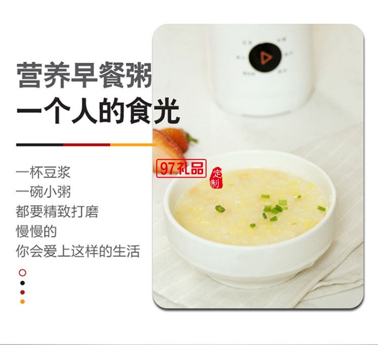 海牌家用迷你小型豆?jié){機