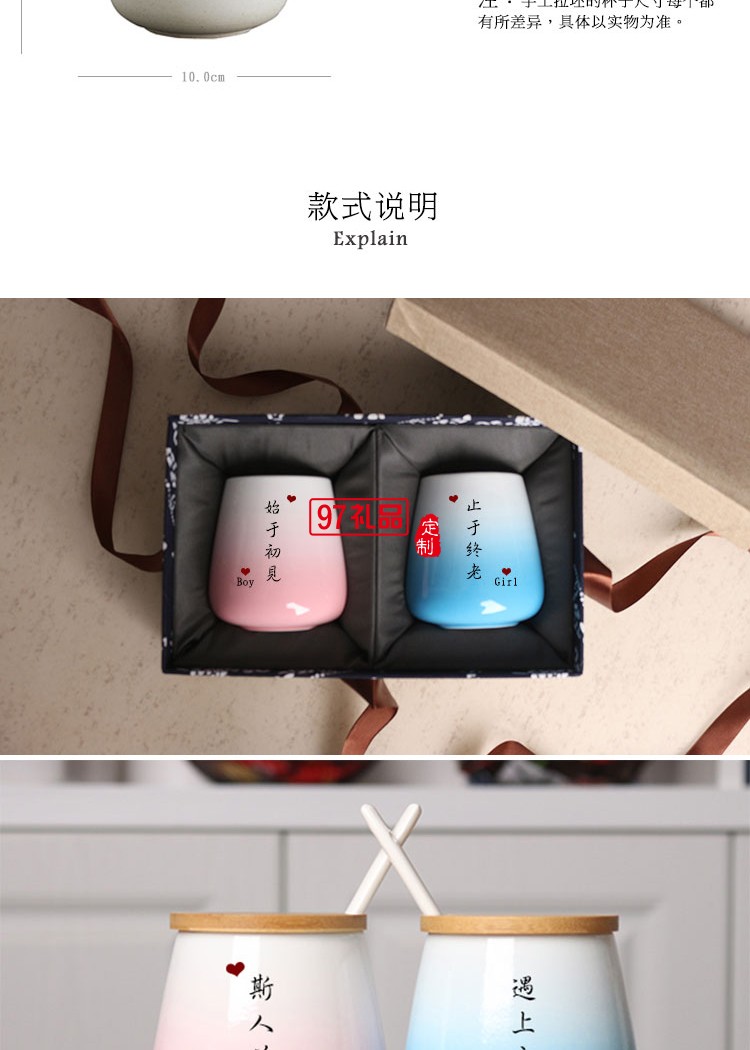 結(jié)婚禮物陶瓷杯情侶杯子 一對(duì)馬克杯帶蓋勺定制diy刻字景德鎮(zhèn)水杯