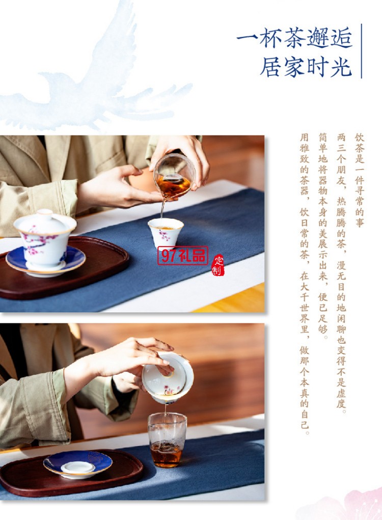 功夫茶杯蓋碗泡茶中國(guó)風(fēng) 陶瓷茶具套裝 文創(chuàng)